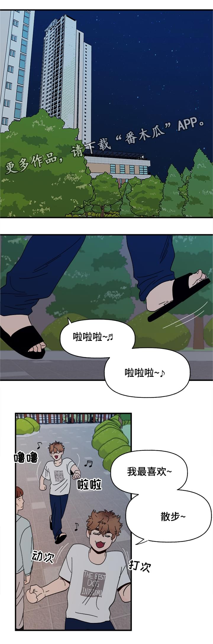第13话0
