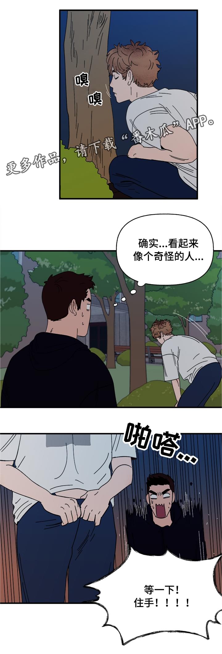 第13话1