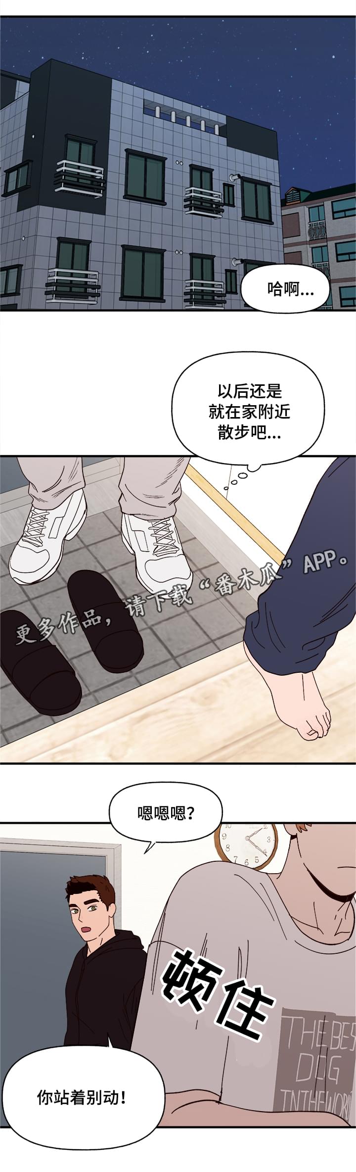第13话10