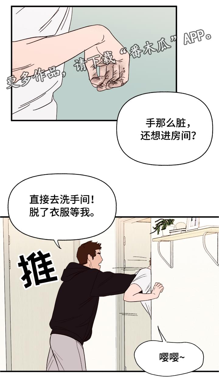 第13话11