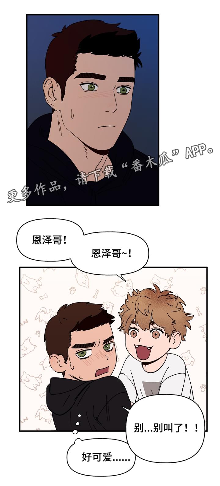 第13话5