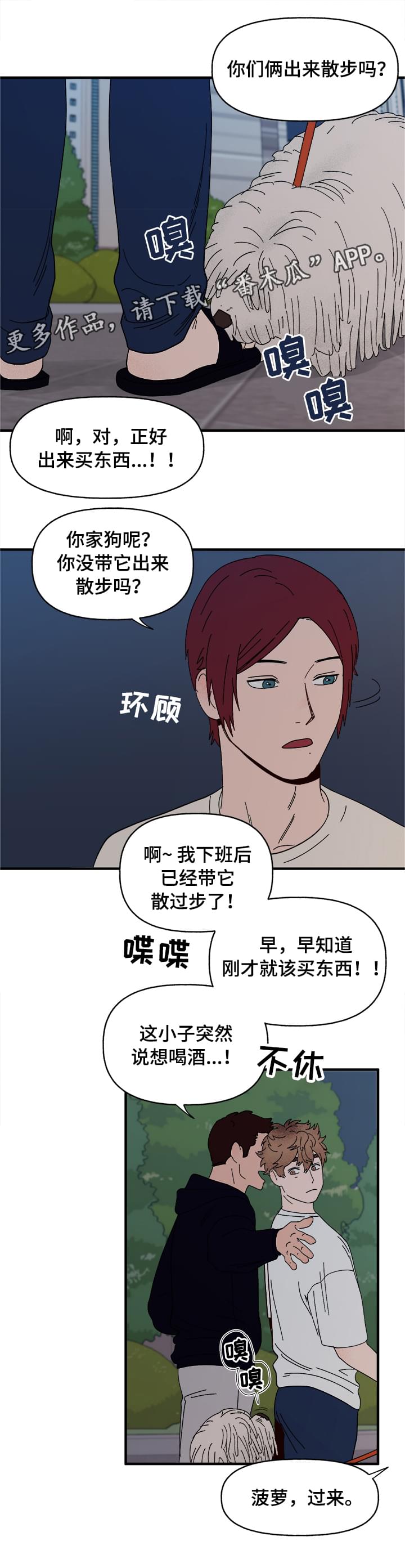 第13话8