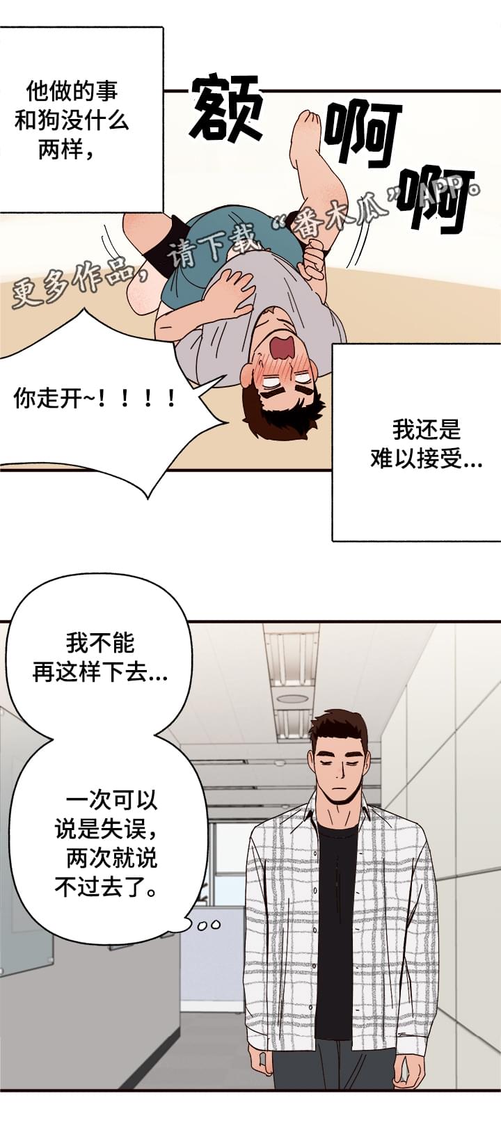 第12话6