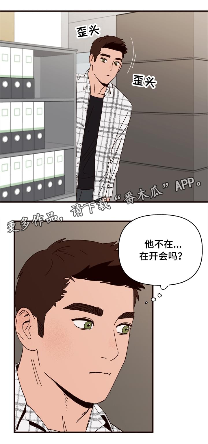 第12话7