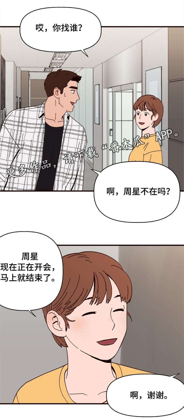 第12话8