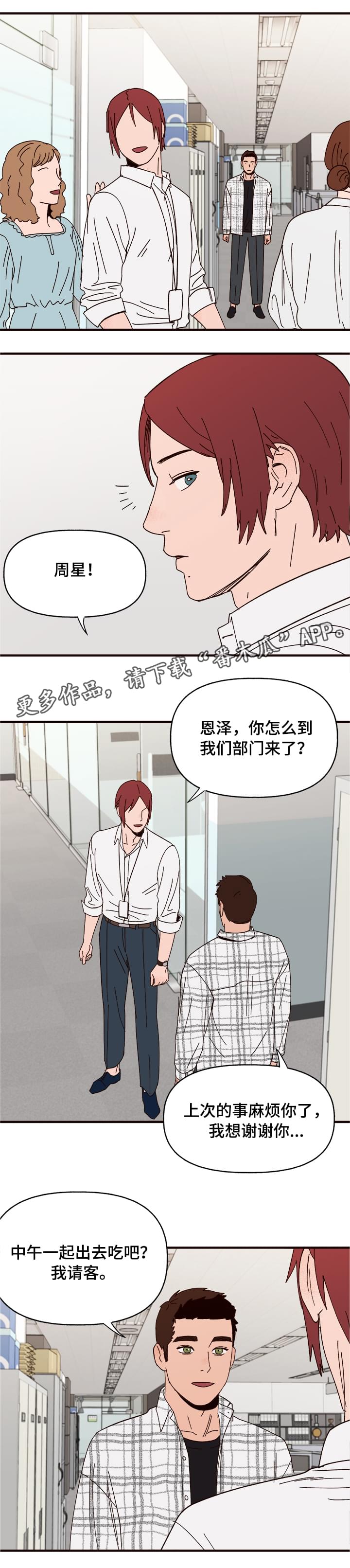 第12话9