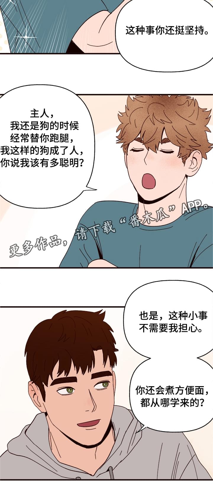 第11话11