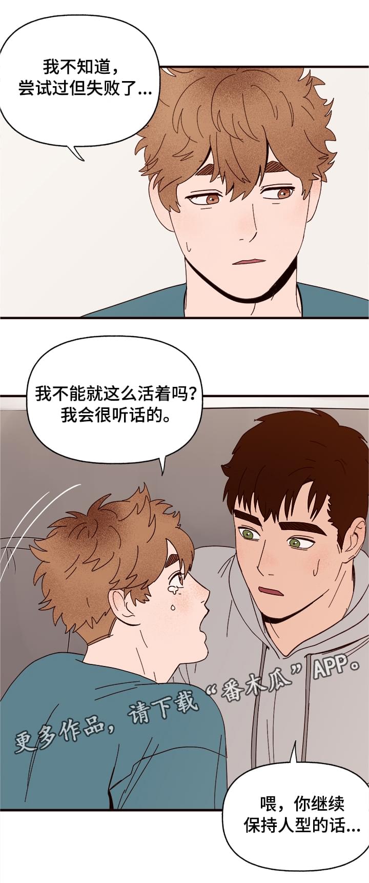 第11话13