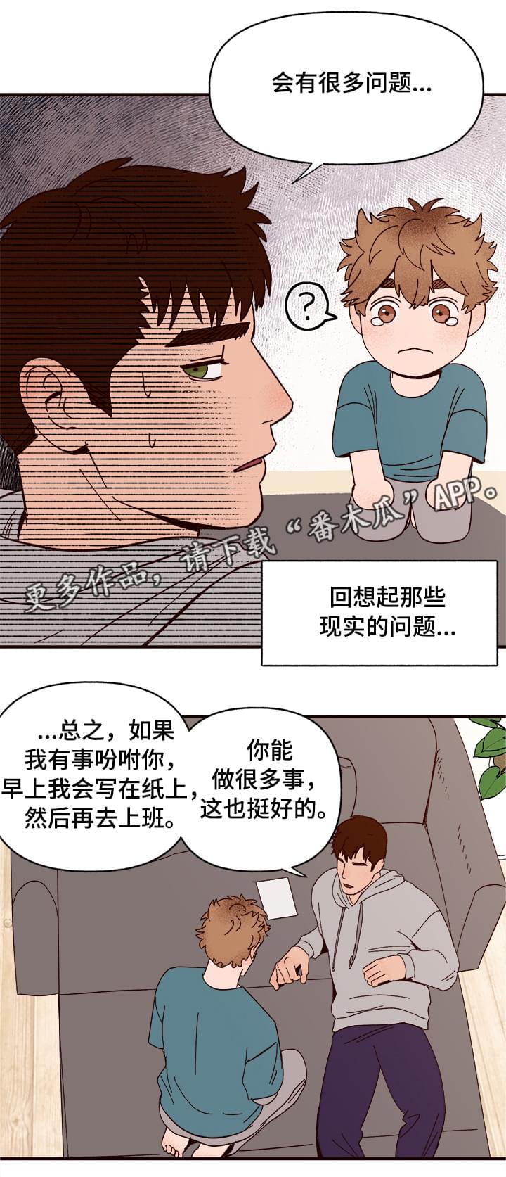 第11话14