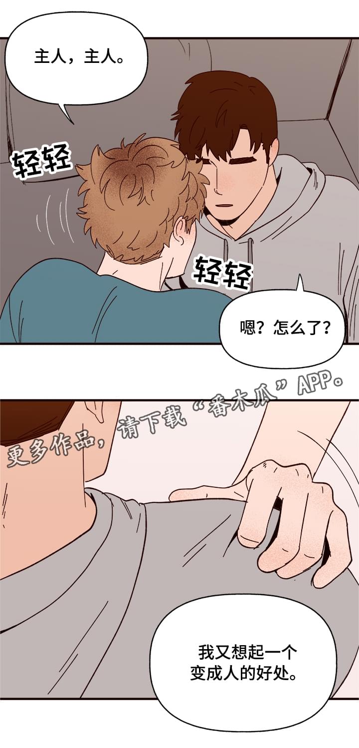 第11话16