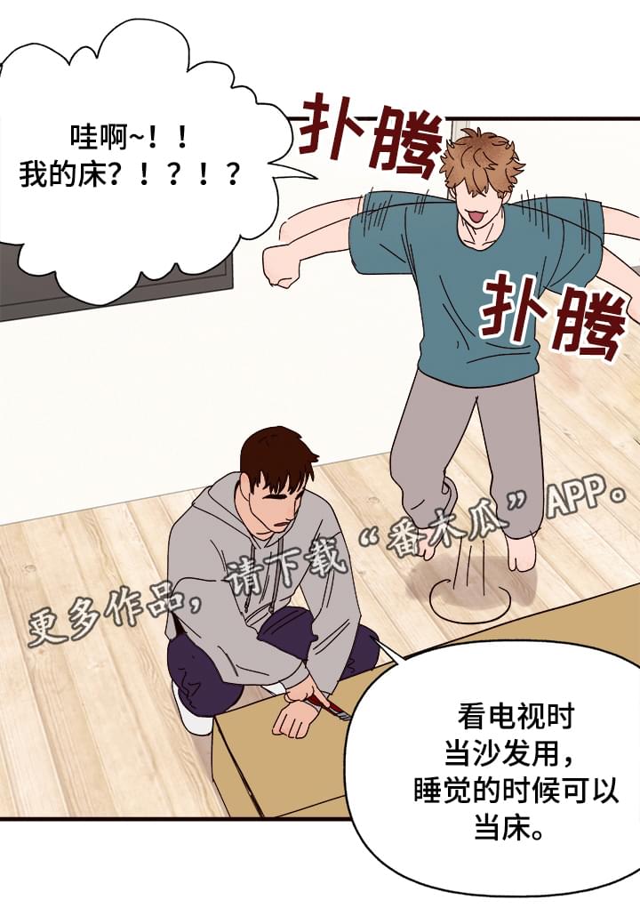 第11话2