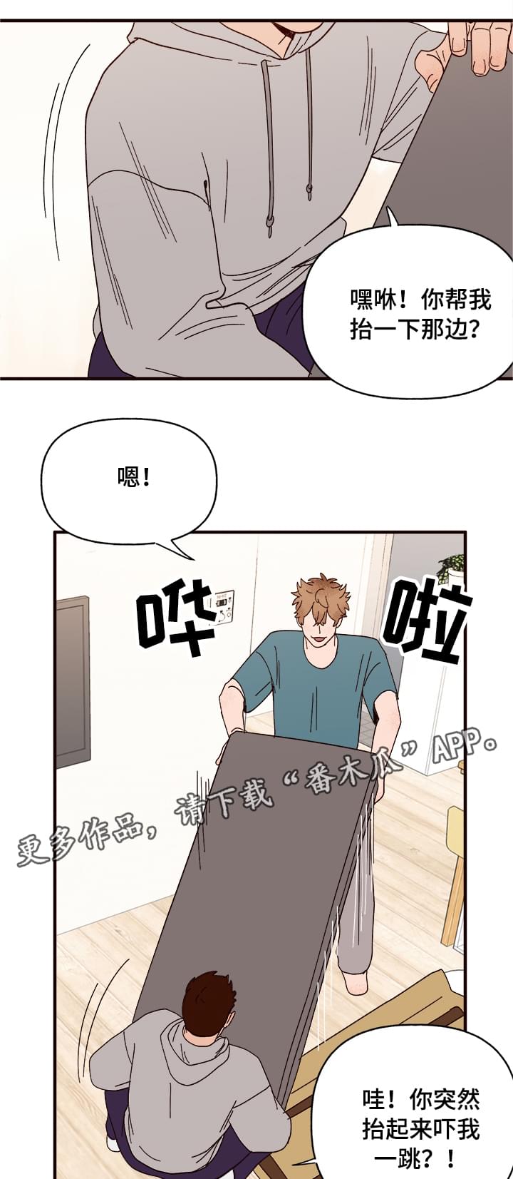 第11话3