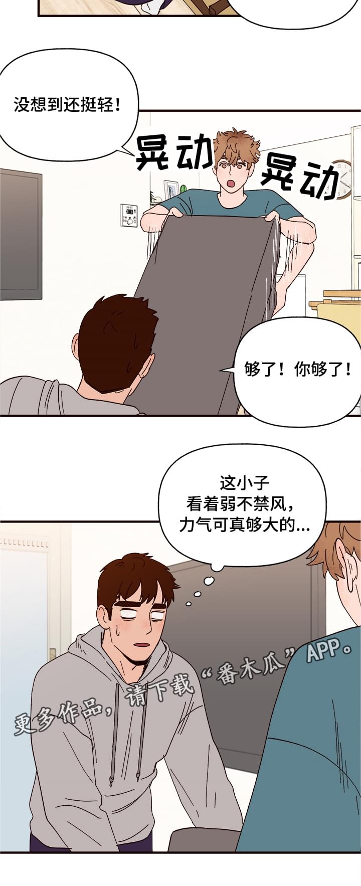 第11话4
