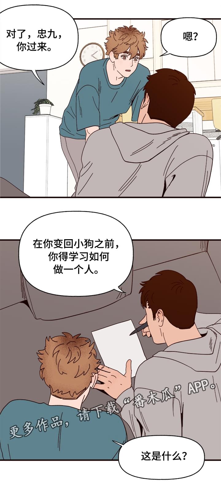 第11话6