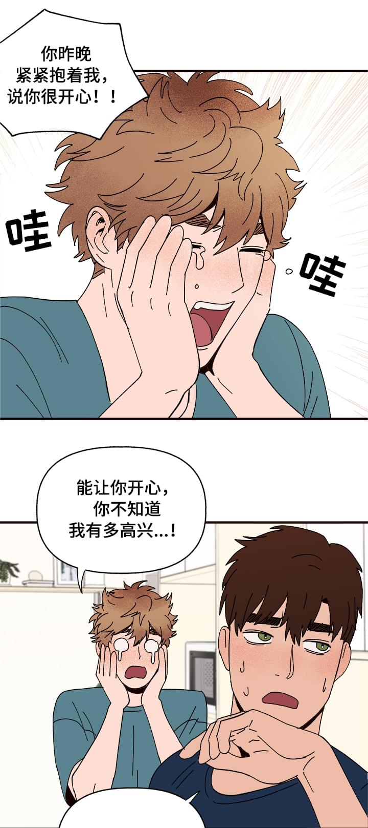第10话10