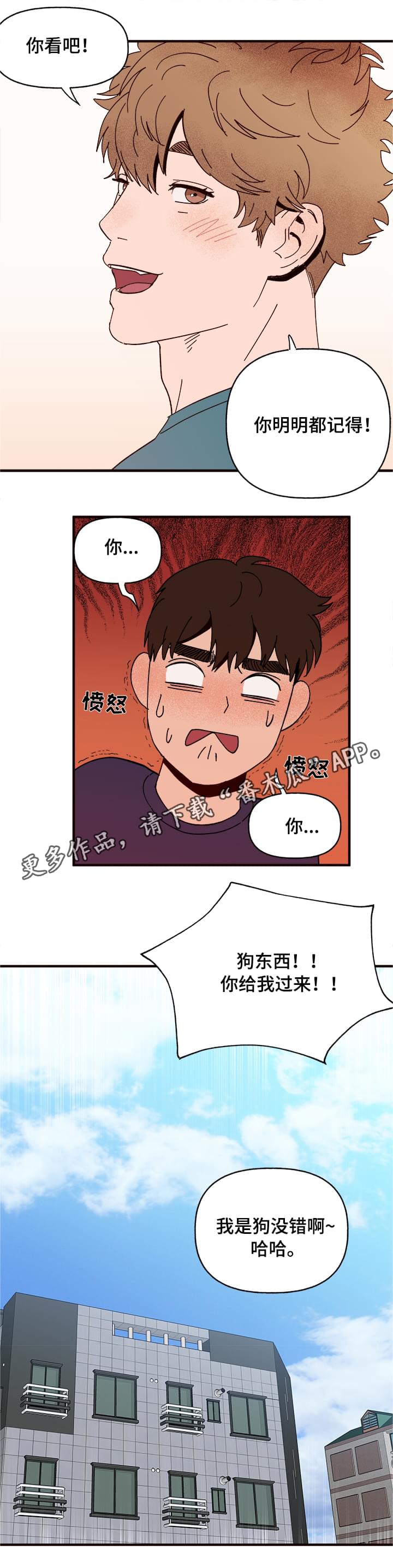 第10话13