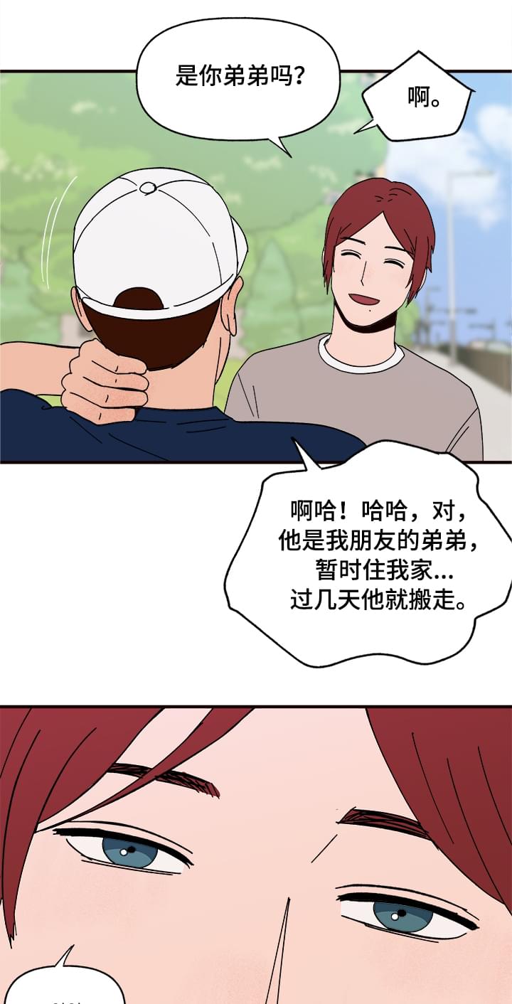 第10话3