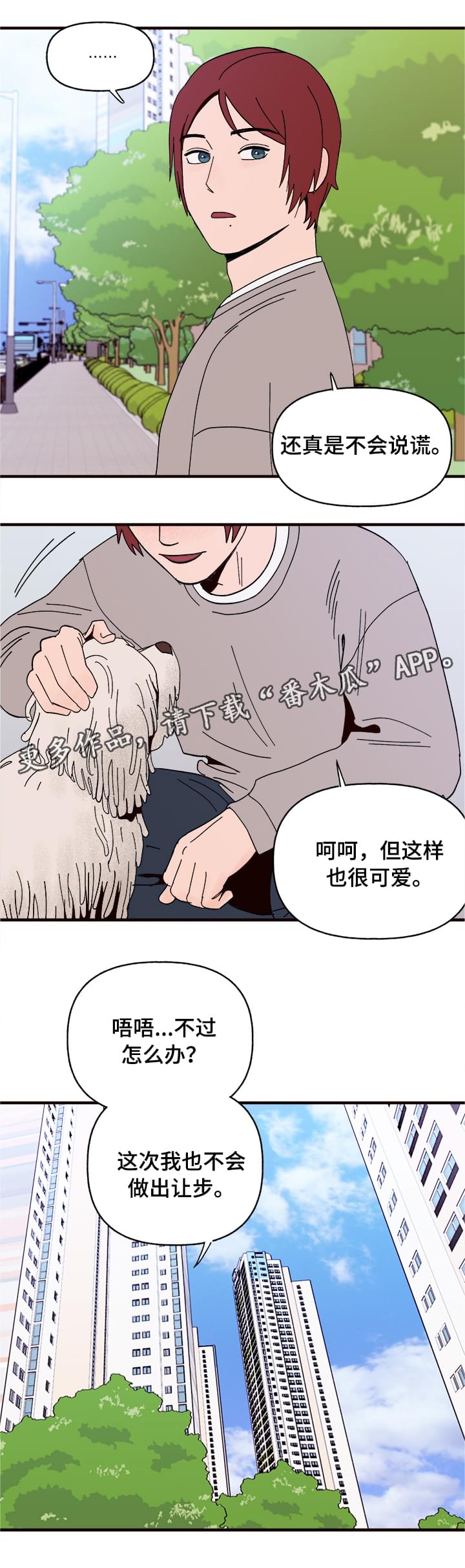 第10话5
