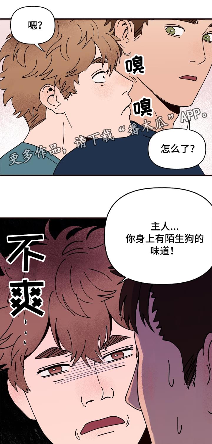 第10话8