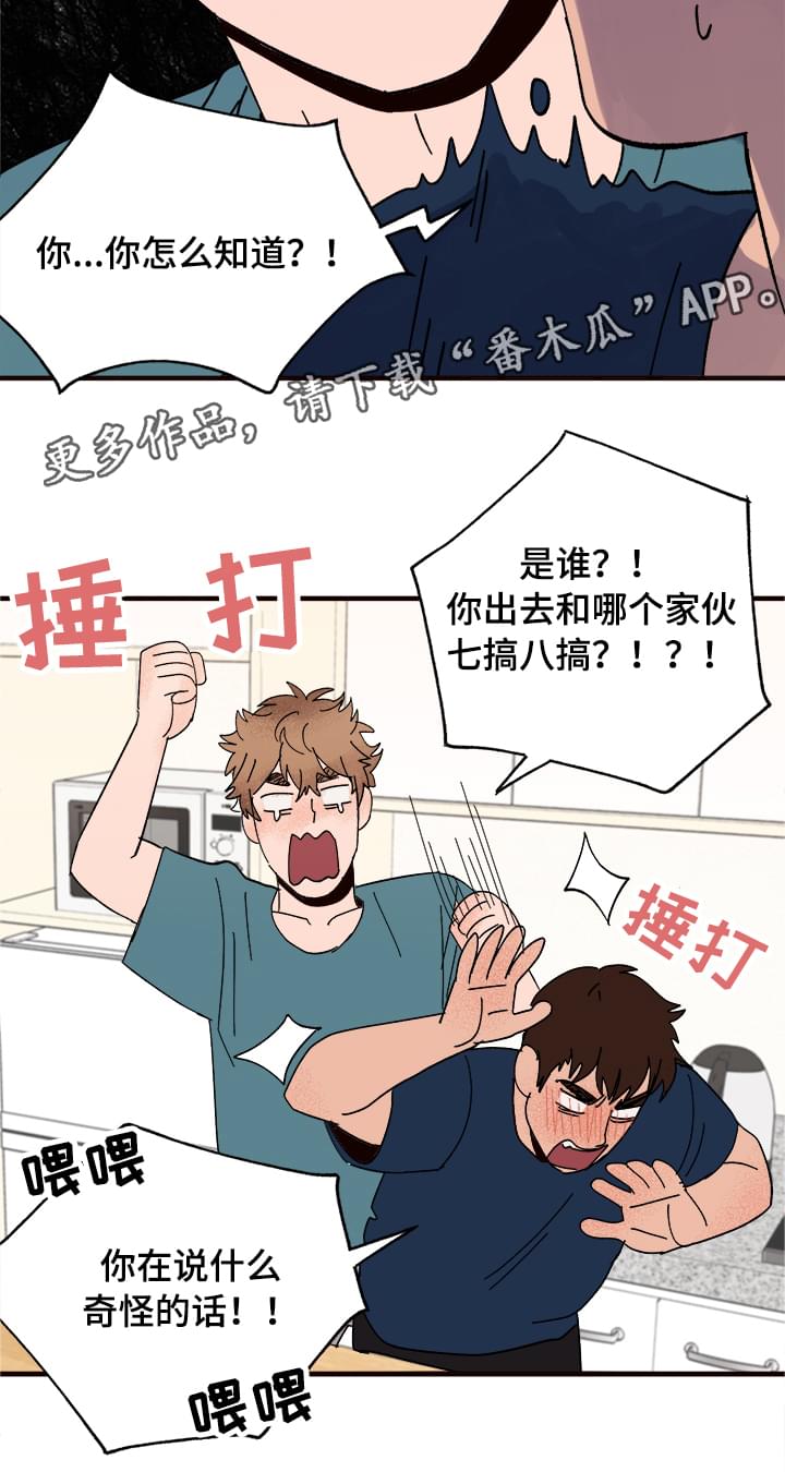 第10话9