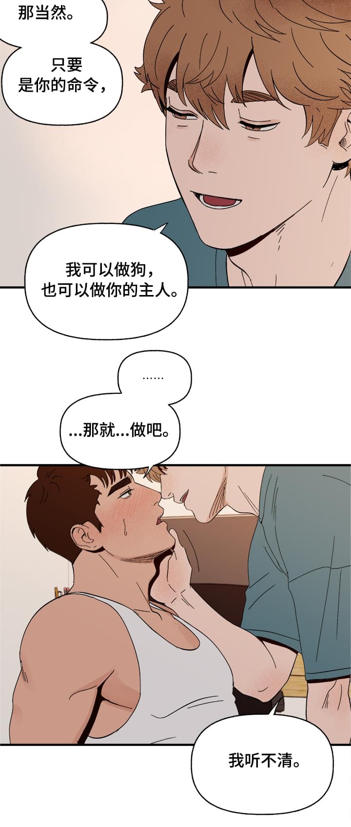 第9话1