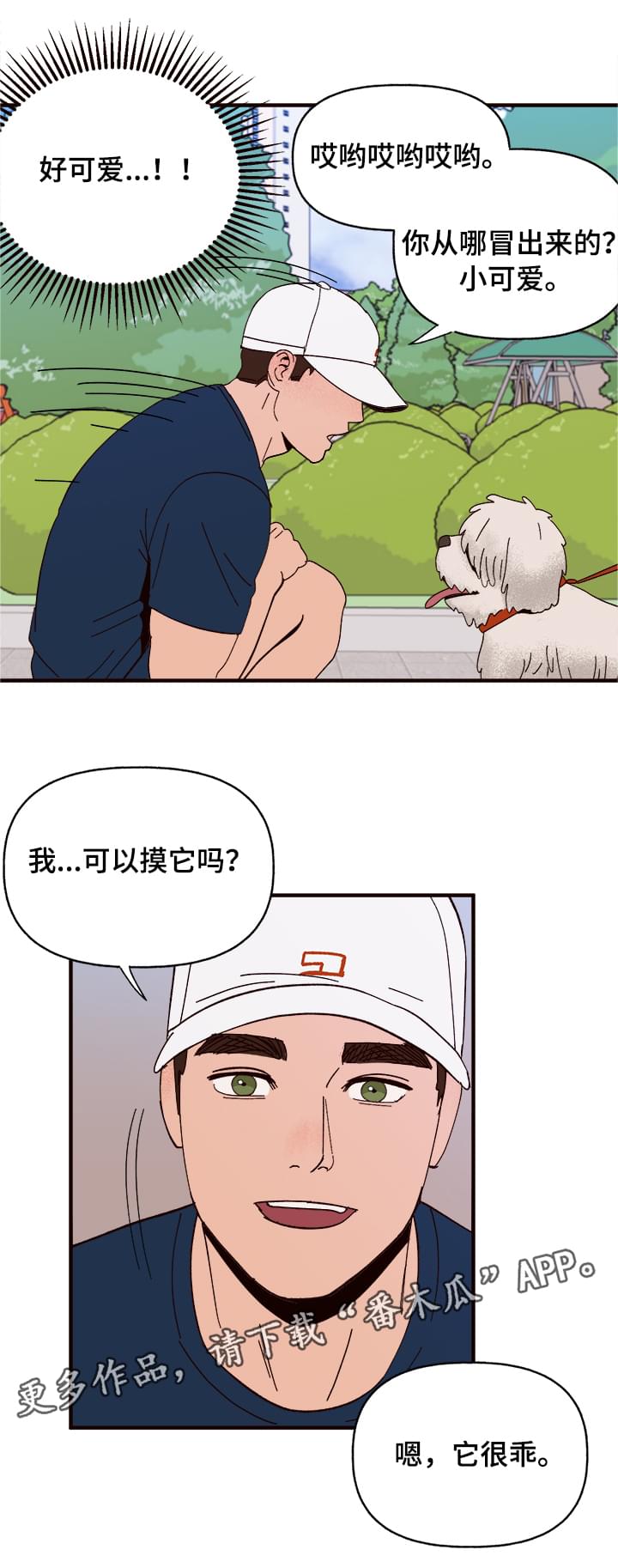 第9话10