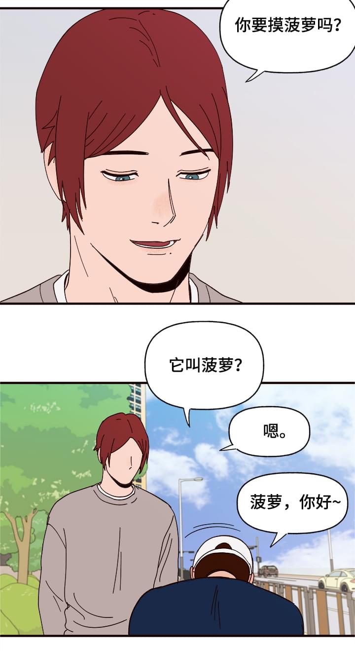 第9话13