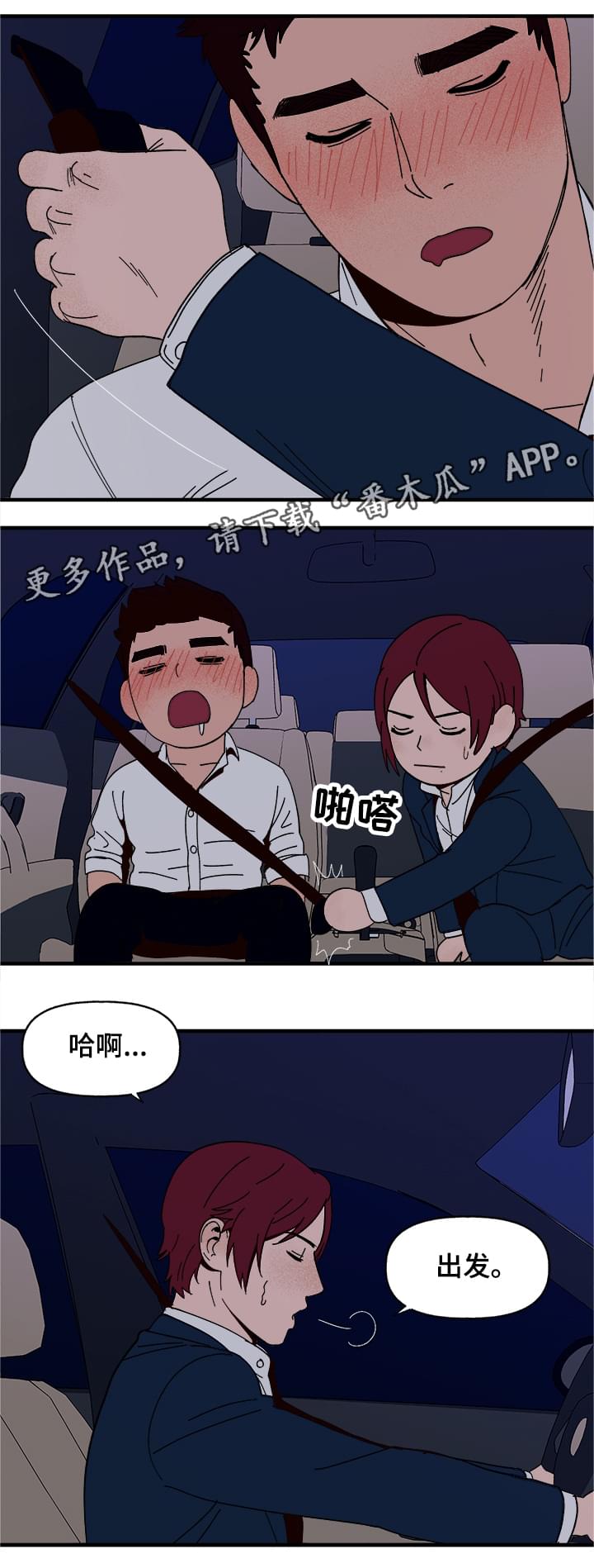 第8话0