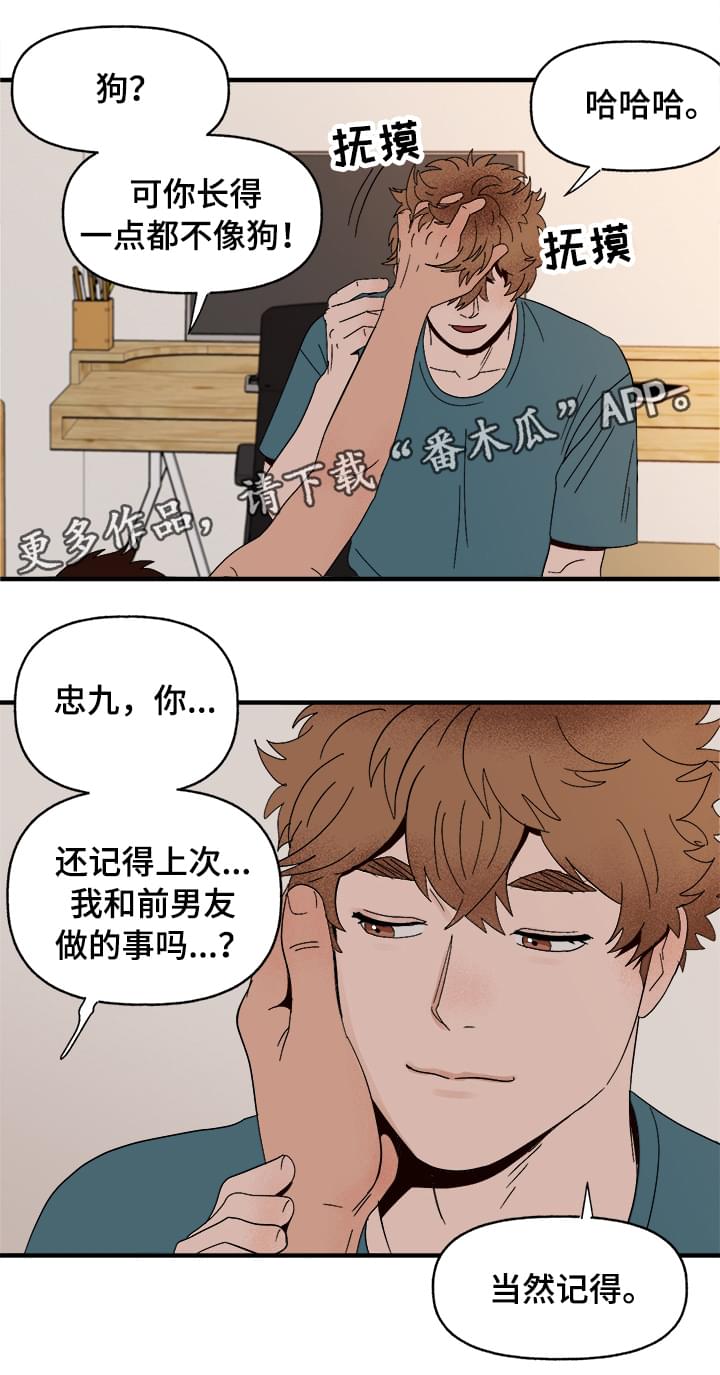 第8话10