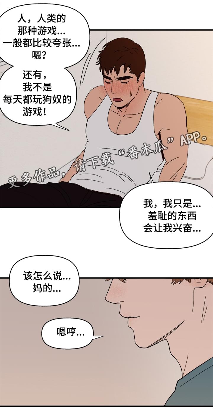 第8话12