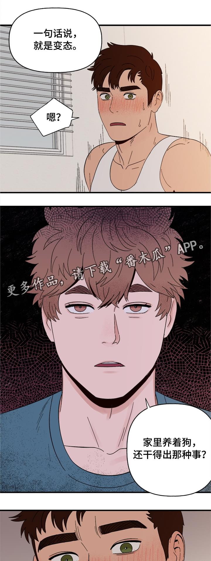 第8话13
