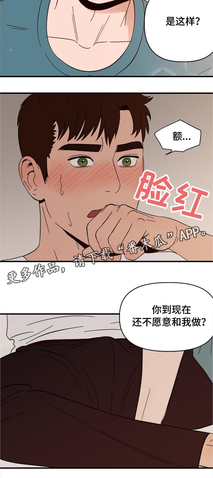第8话16