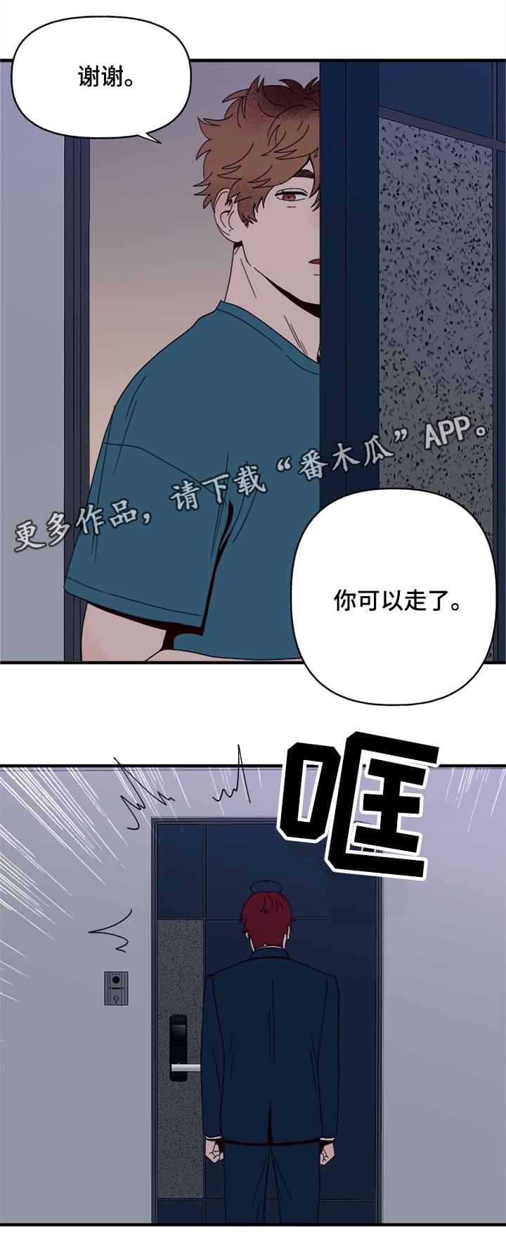 第8话5