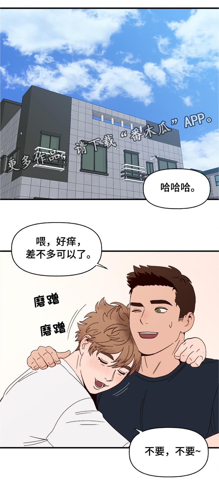 第7话0