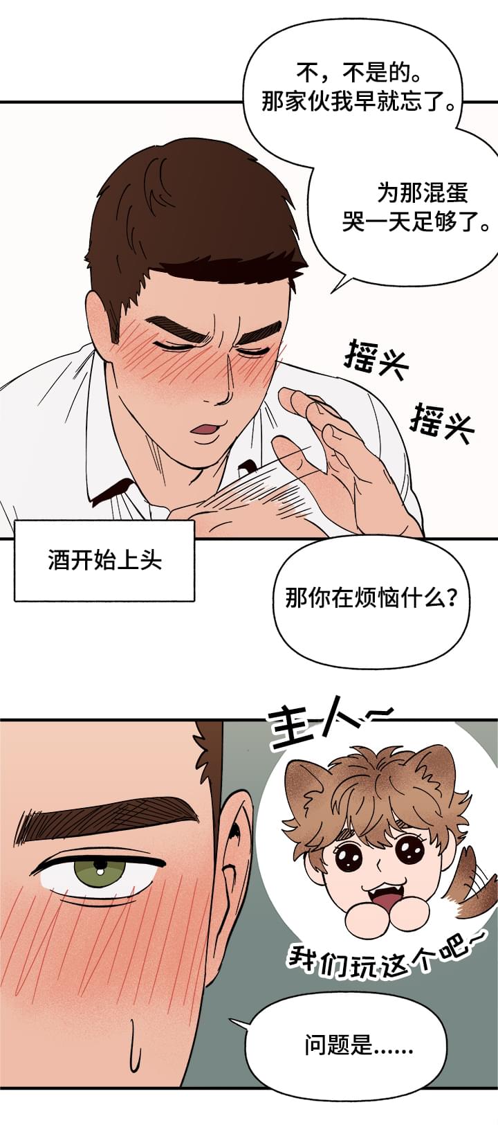 第7话10