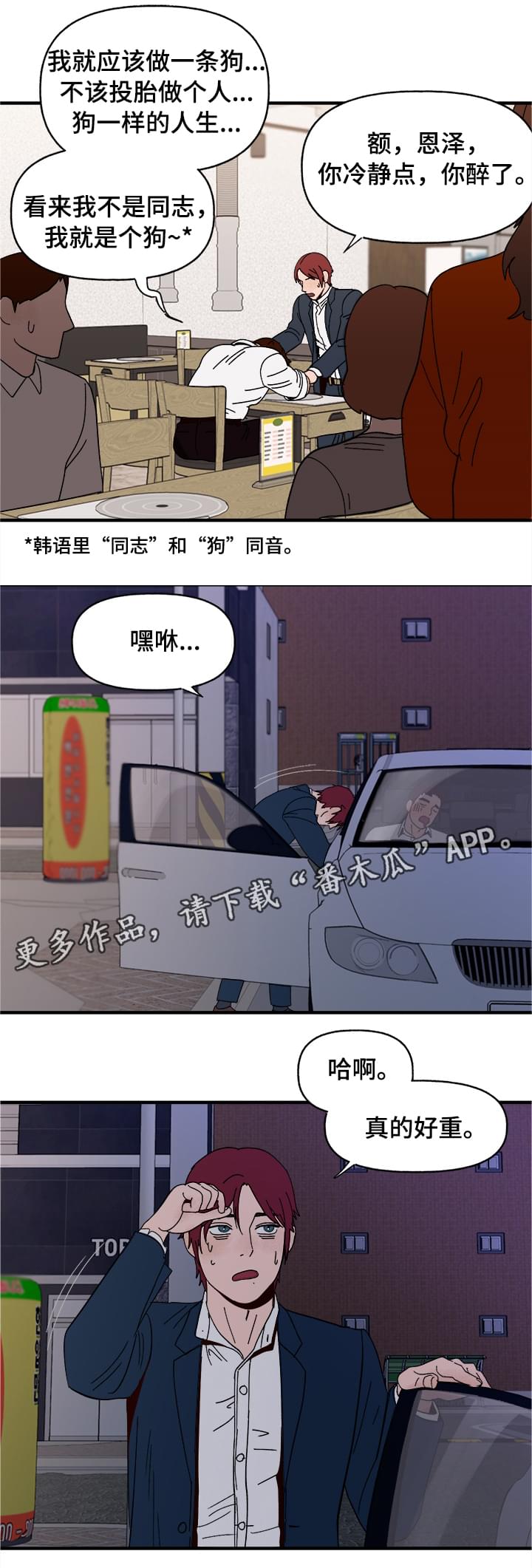 第7话12
