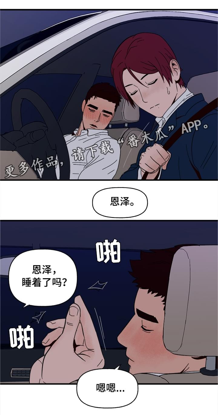 第7话13
