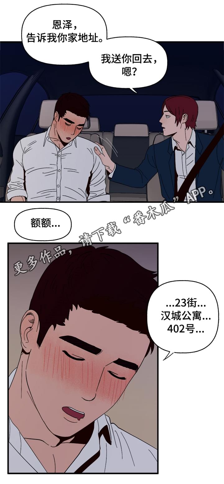 第7话14