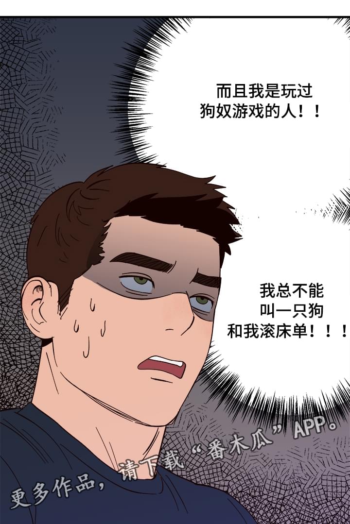 第7话6
