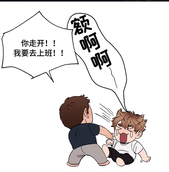 第7话7