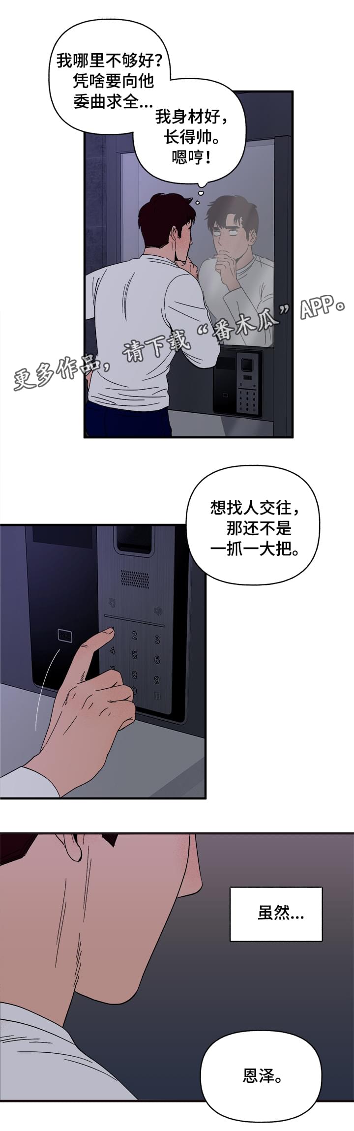 第6话0
