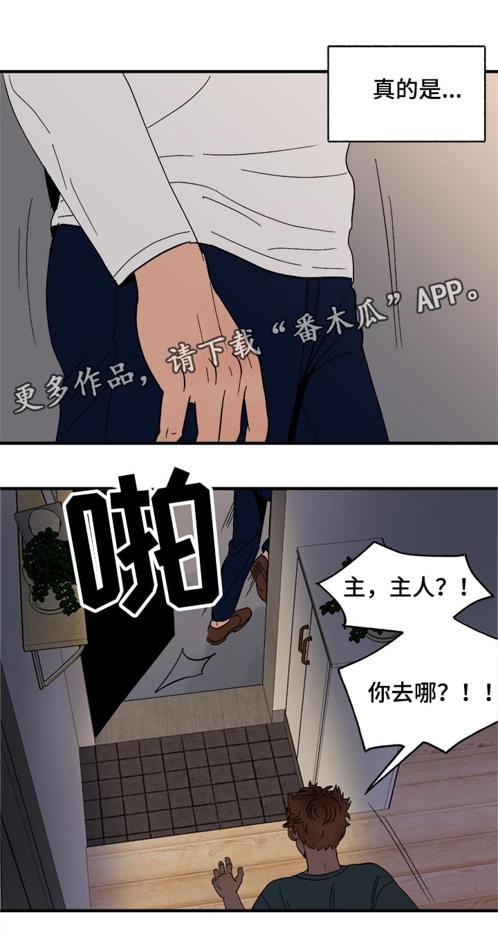 第6话11