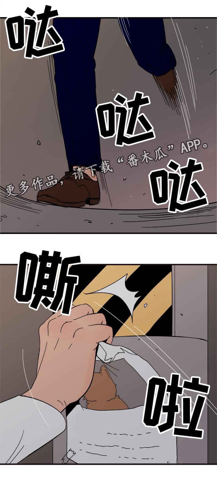 第6话12