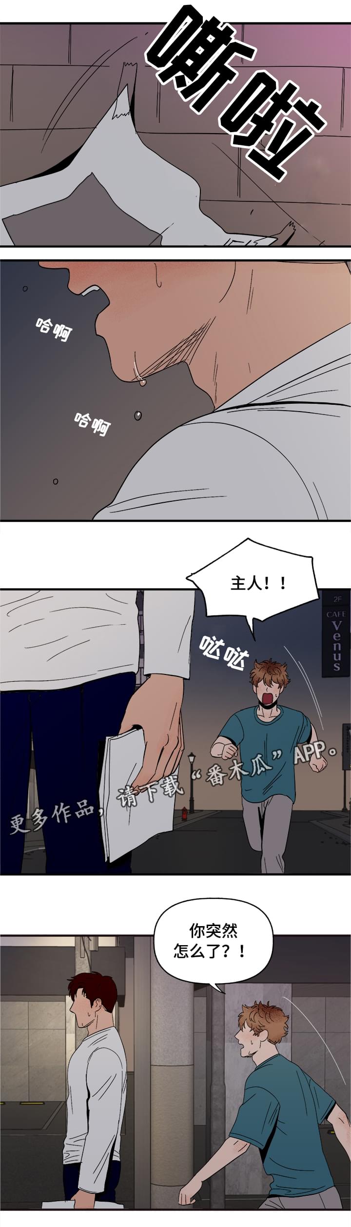 第6话13