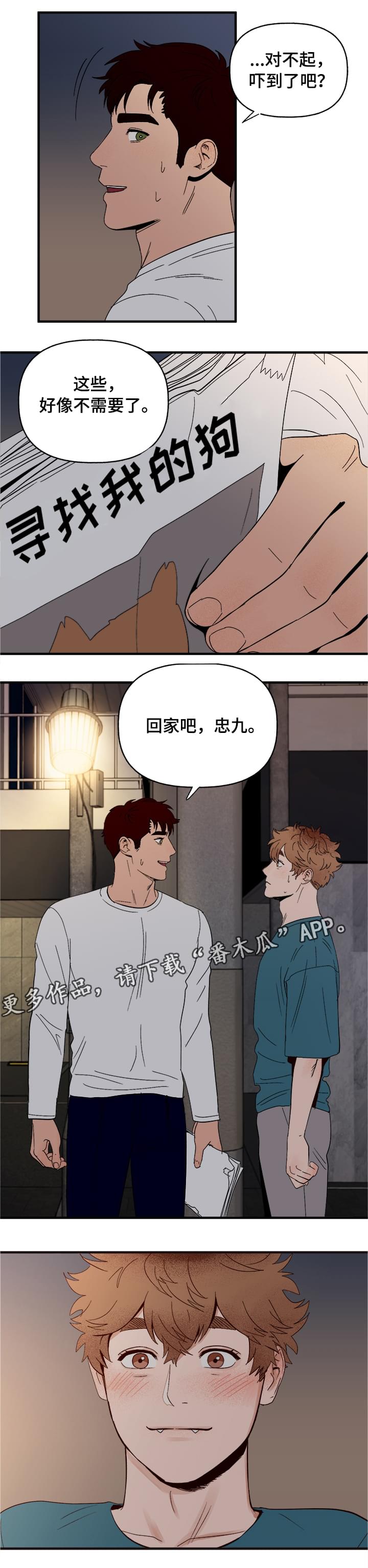 第6话14
