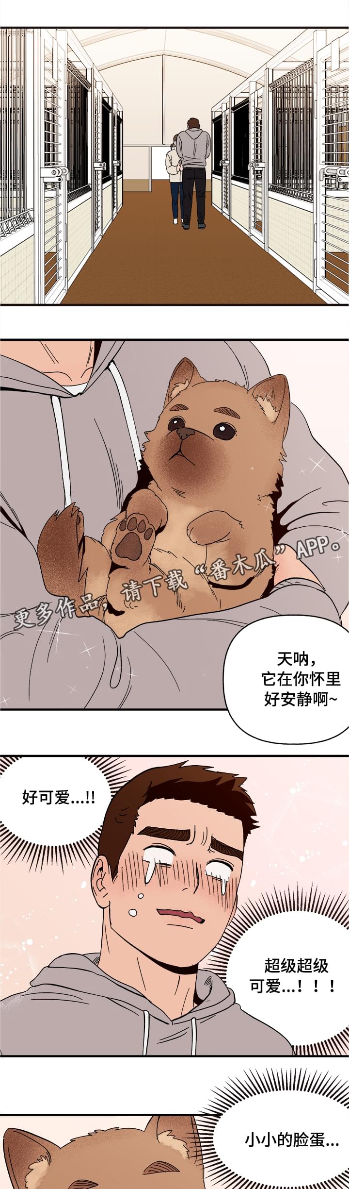 第6话4