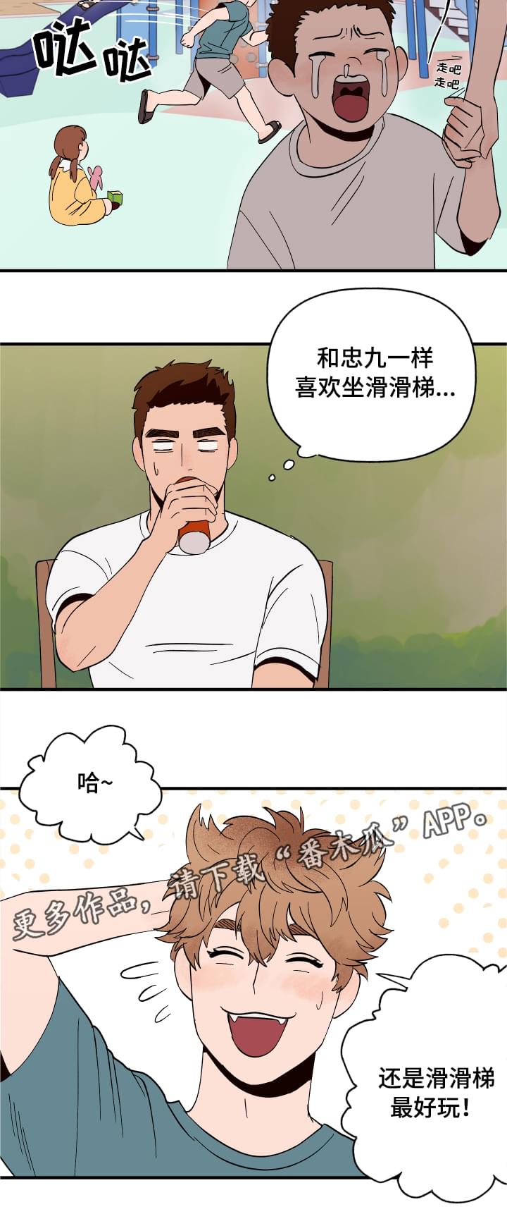 第5话1
