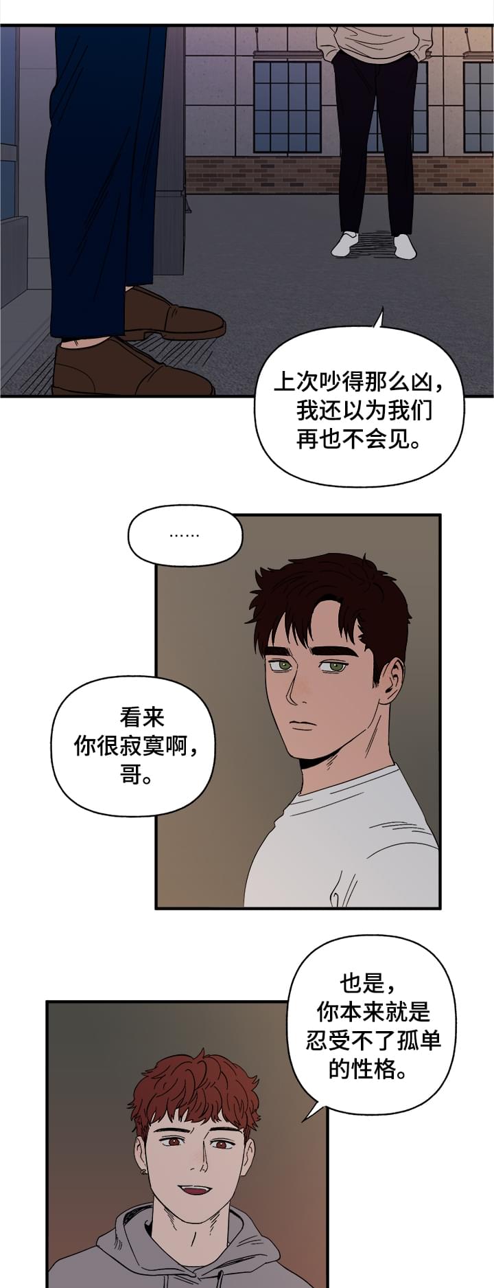 第5话11
