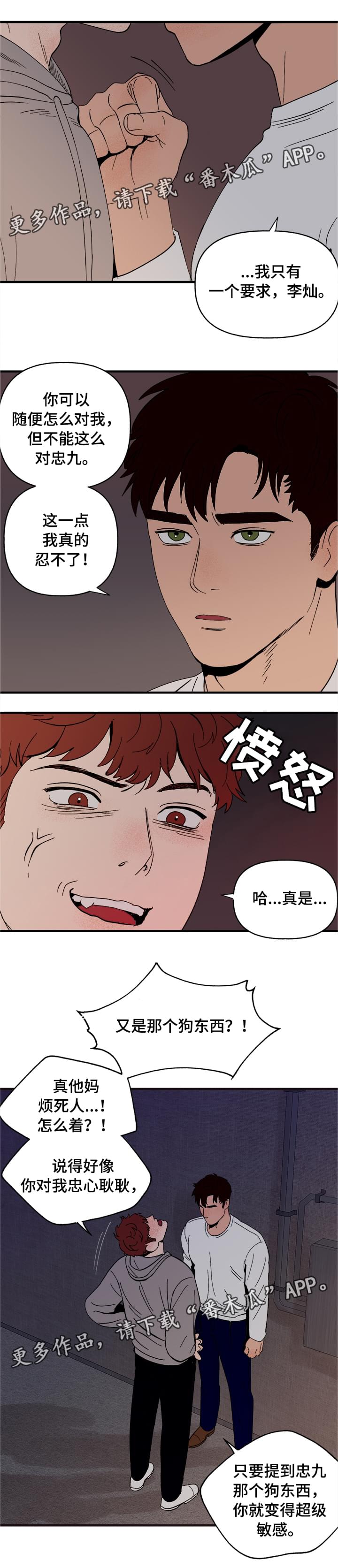 第5话13