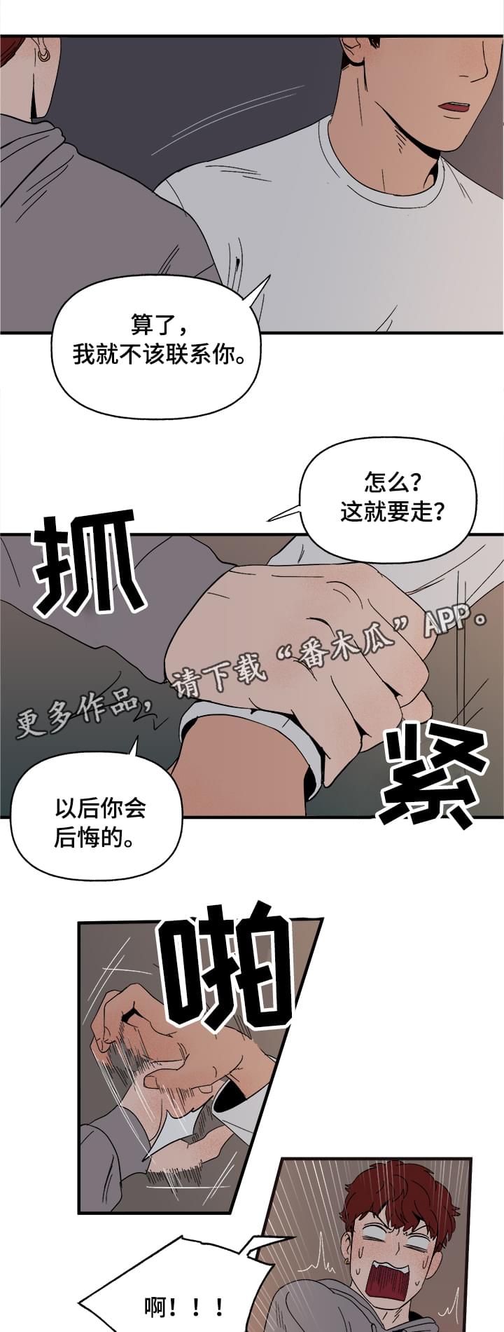 第5话14